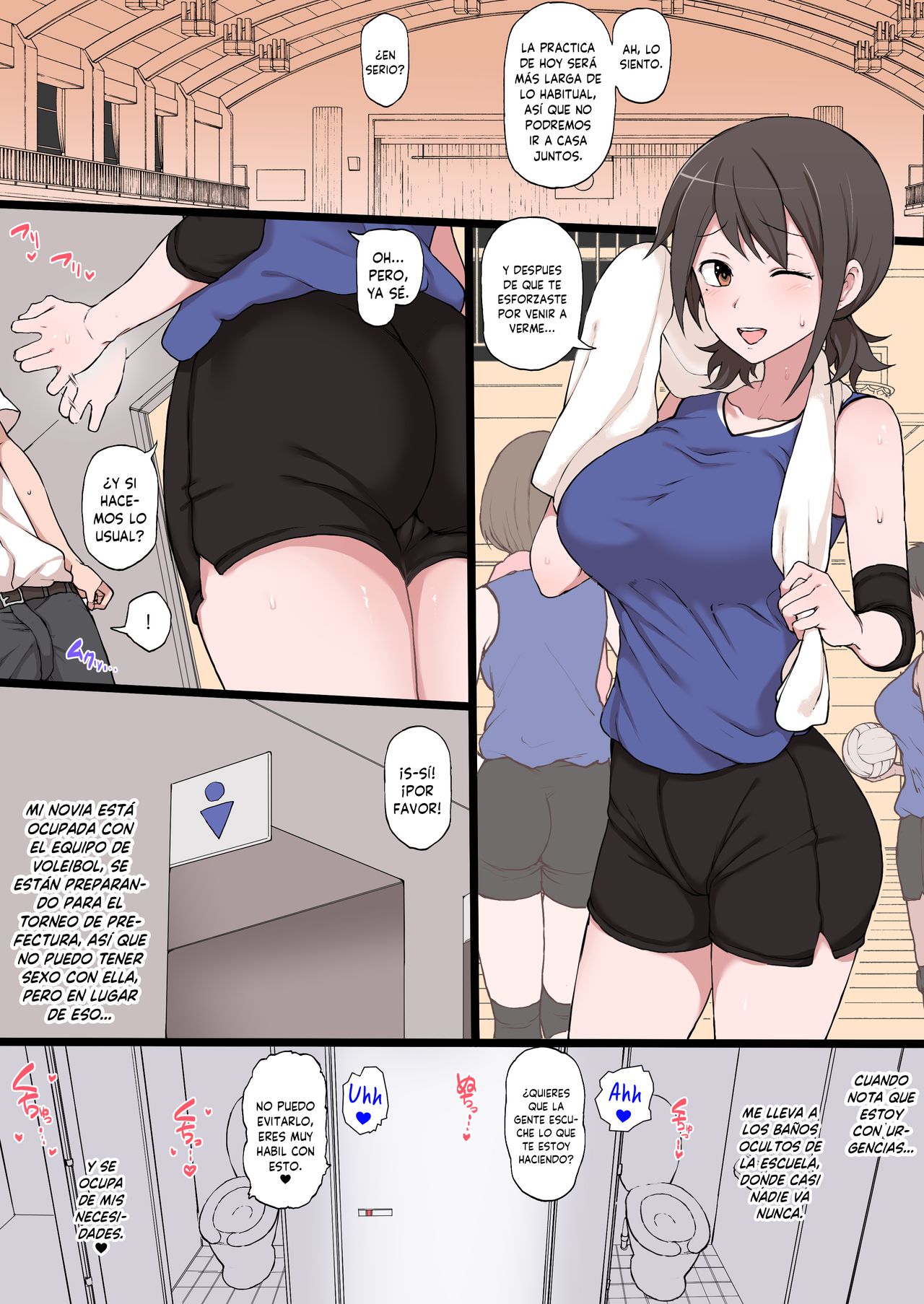 Netorase no Matsuro page 4 full
