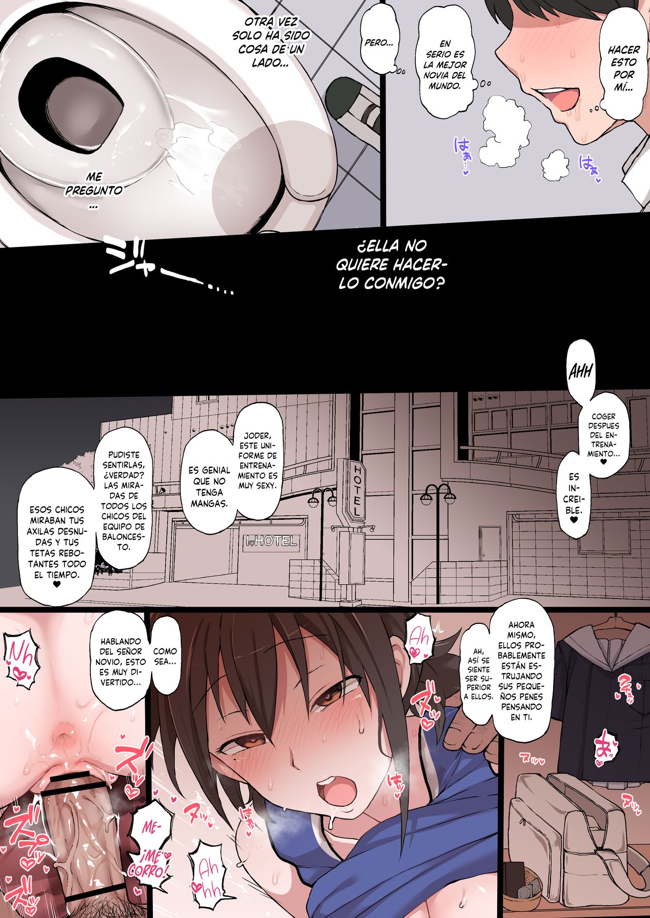 Netorase no Matsuro page 6 full