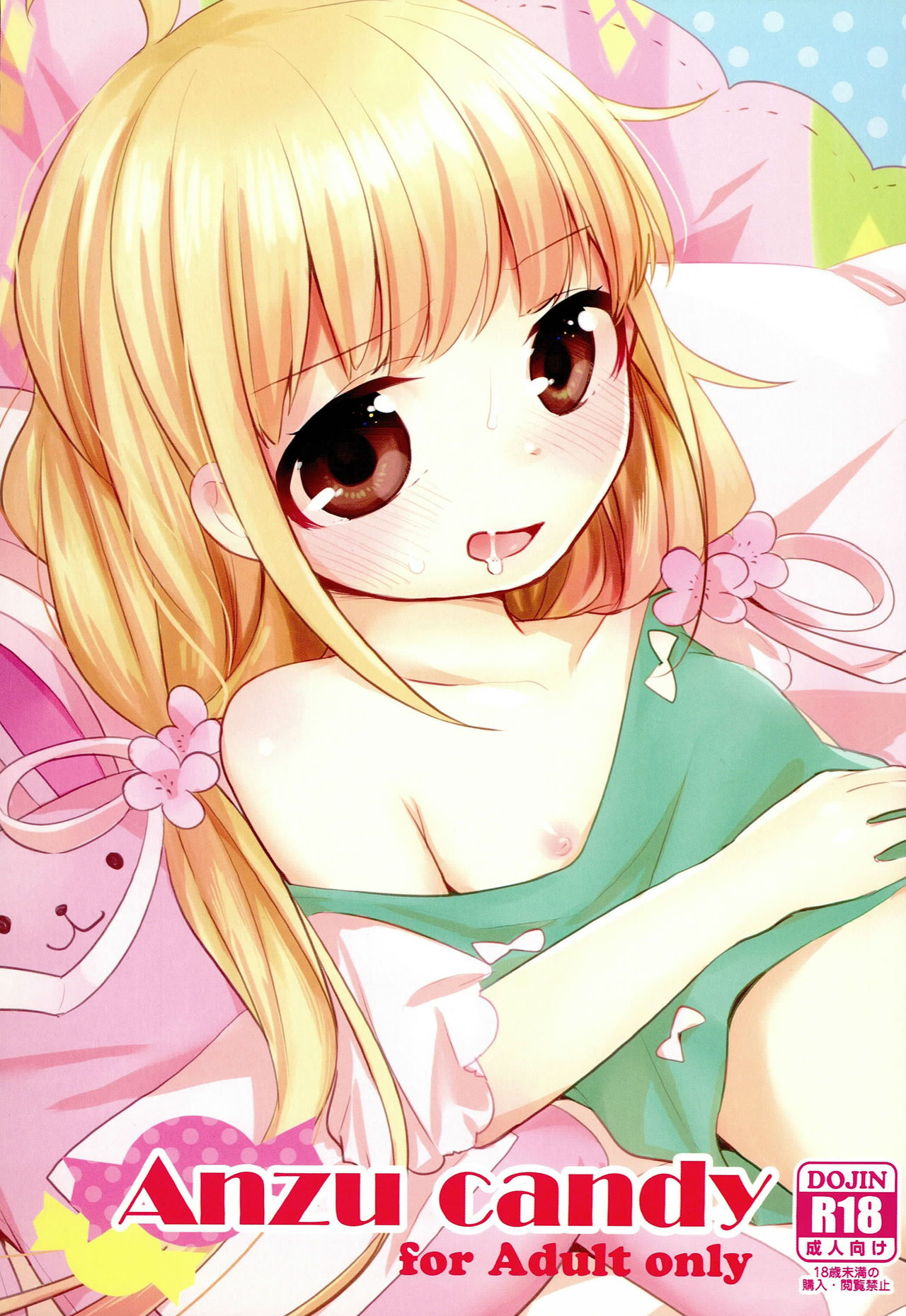 Anzu candy page 1 full