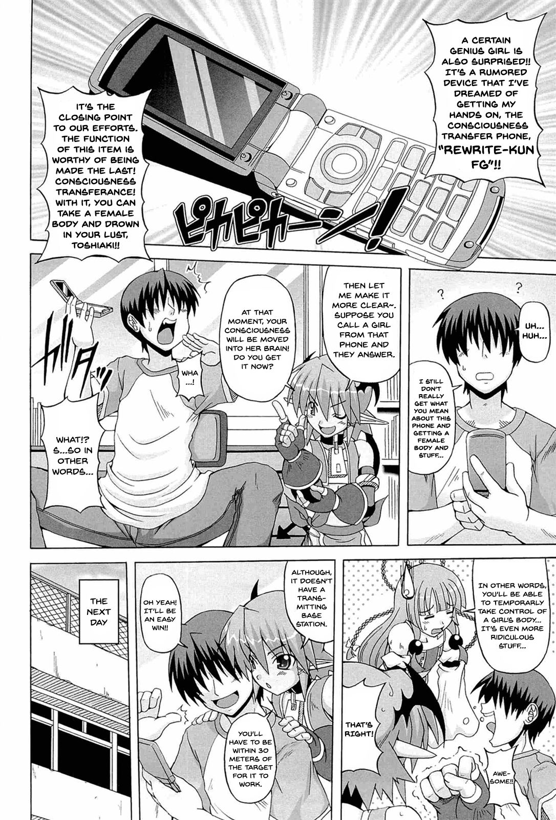 Parallel! Recure-tan Turn 10 page 2 full