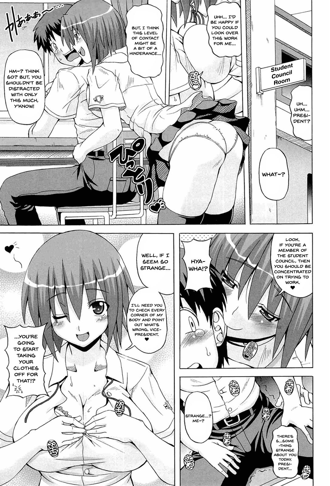 Parallel! Recure-tan Turn 10 page 5 full