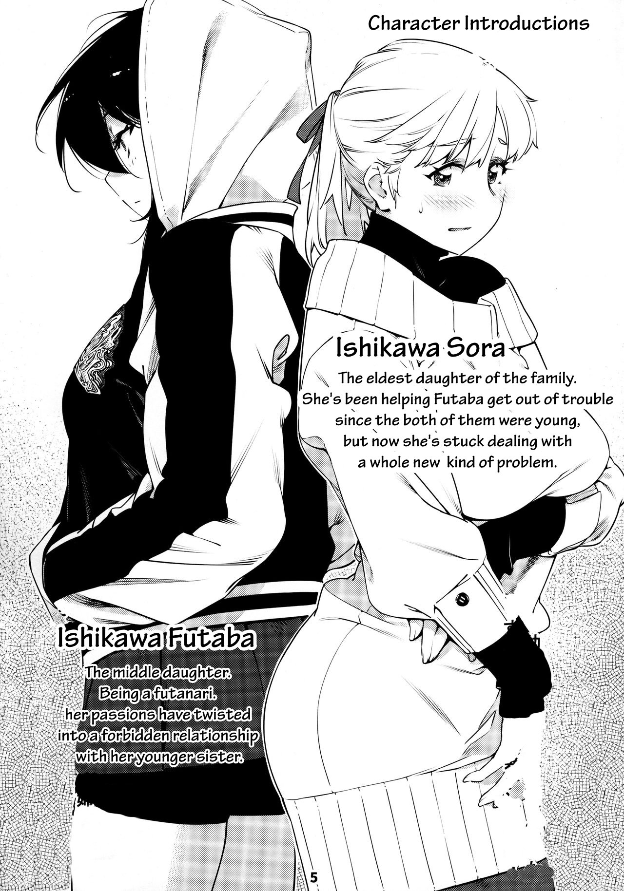 Otonano Omochiya 12 Futaba no Ohanashi Matome 2 page 4 full