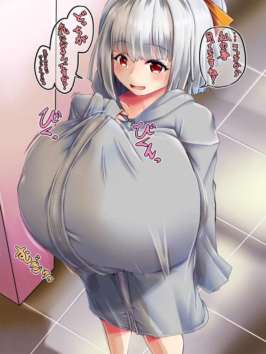 るぅる page 1 full