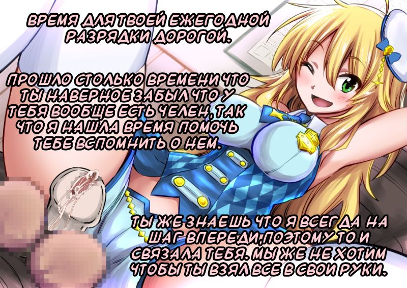 Miki ni Onedari Shite ne page 1 full
