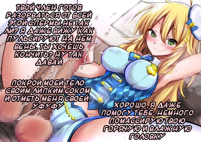 Miki ni Onedari Shite ne page 9 full
