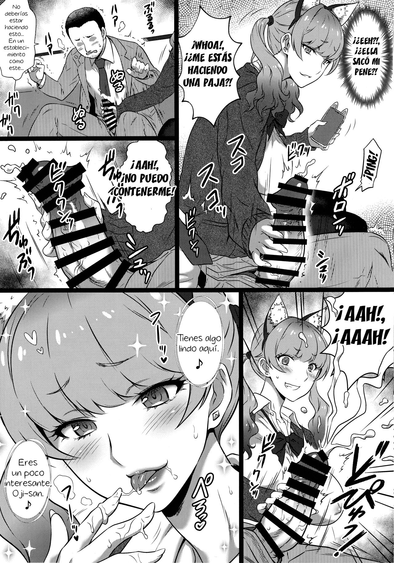 Yorokobi no Kuni Vol. 37 - Koakuma Gal ni Furimawasaretai | Quiero ser refrescado por la pequeña demonio Gyaru page 6 full
