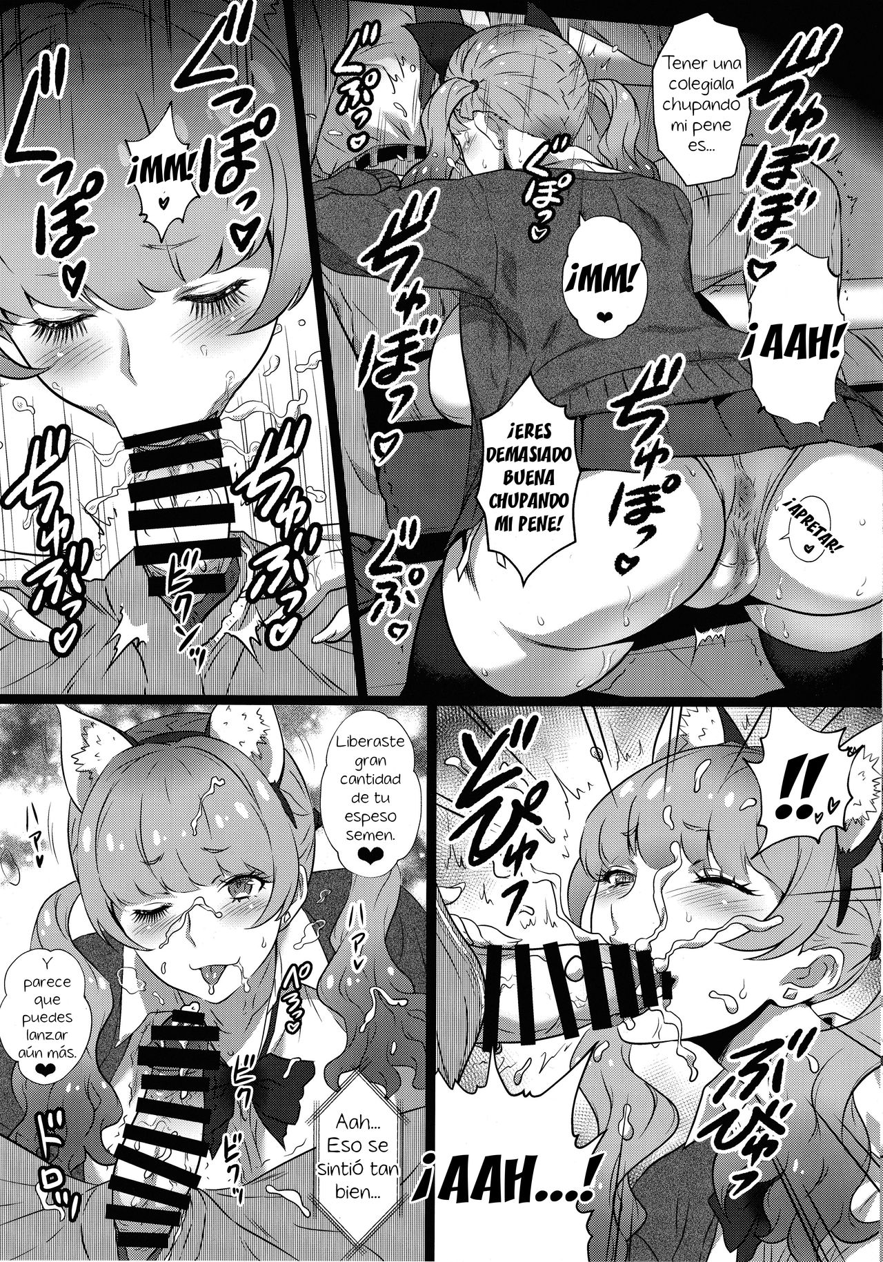 Yorokobi no Kuni Vol. 37 - Koakuma Gal ni Furimawasaretai | Quiero ser refrescado por la pequeña demonio Gyaru page 8 full