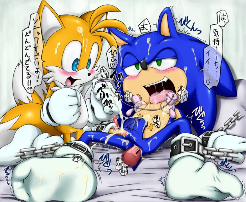 Sonic favorite images page 3 full