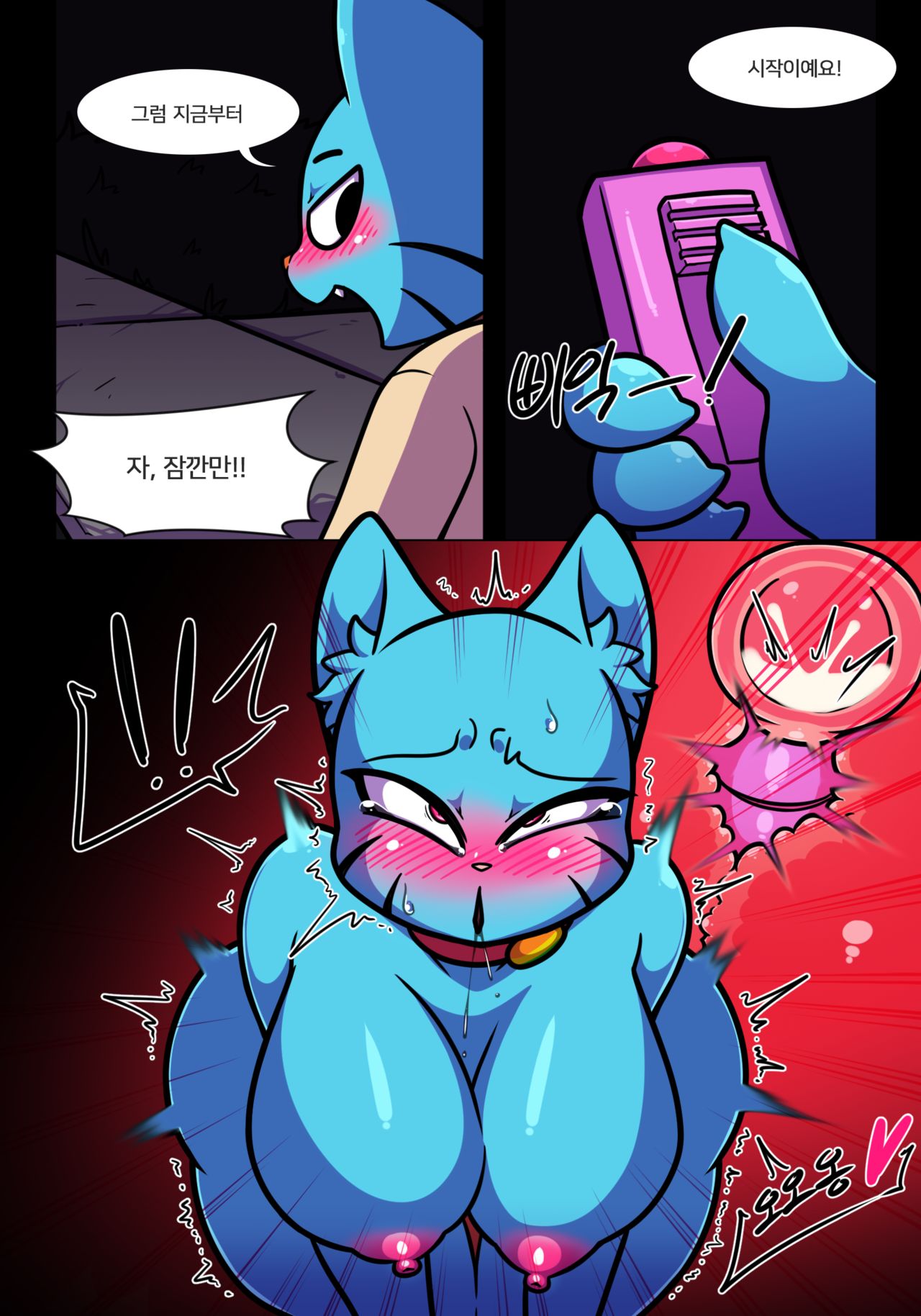 Lusty world of Nicole ep 5 page 9 full