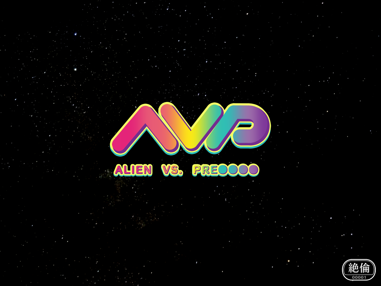 Avp Alien Vs Precure Page Imhentai