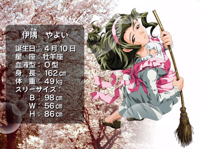 Kimi ga Ita Kisetsu - Full Voice Edition page 2 full