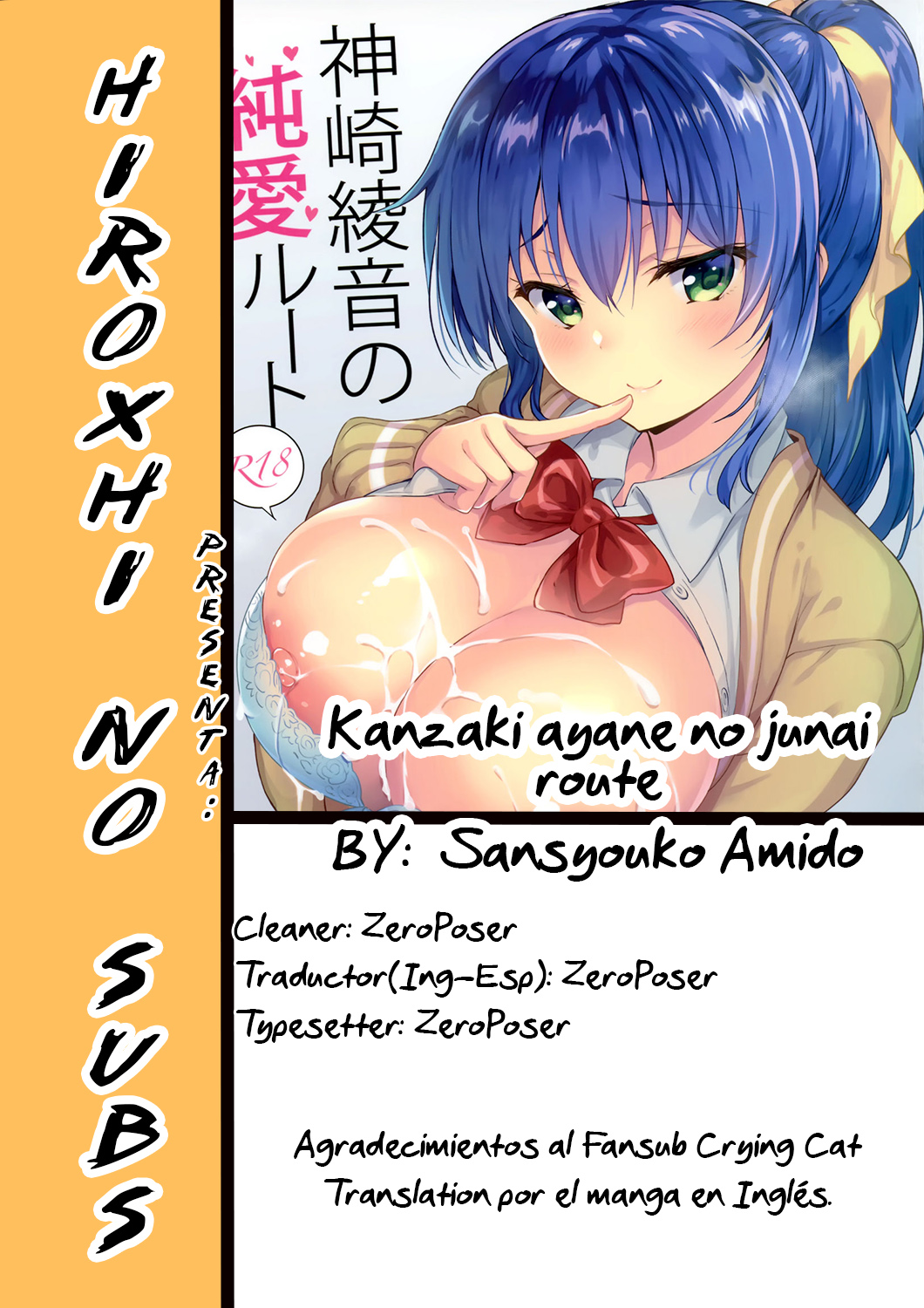 Kanzaki Ayane no Junai Route page 2 full