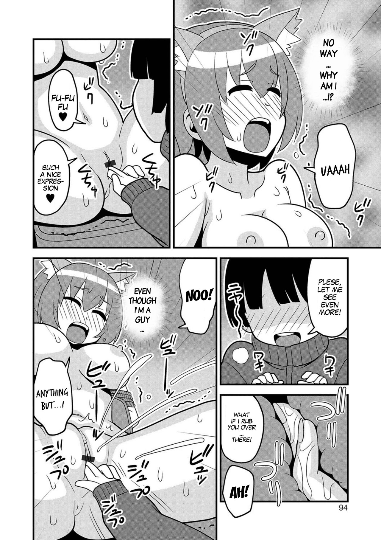 Netoge Yome ga Danshi datta Ken | My Online Game Girlfriend Turned out to be a Guy! page 10 full