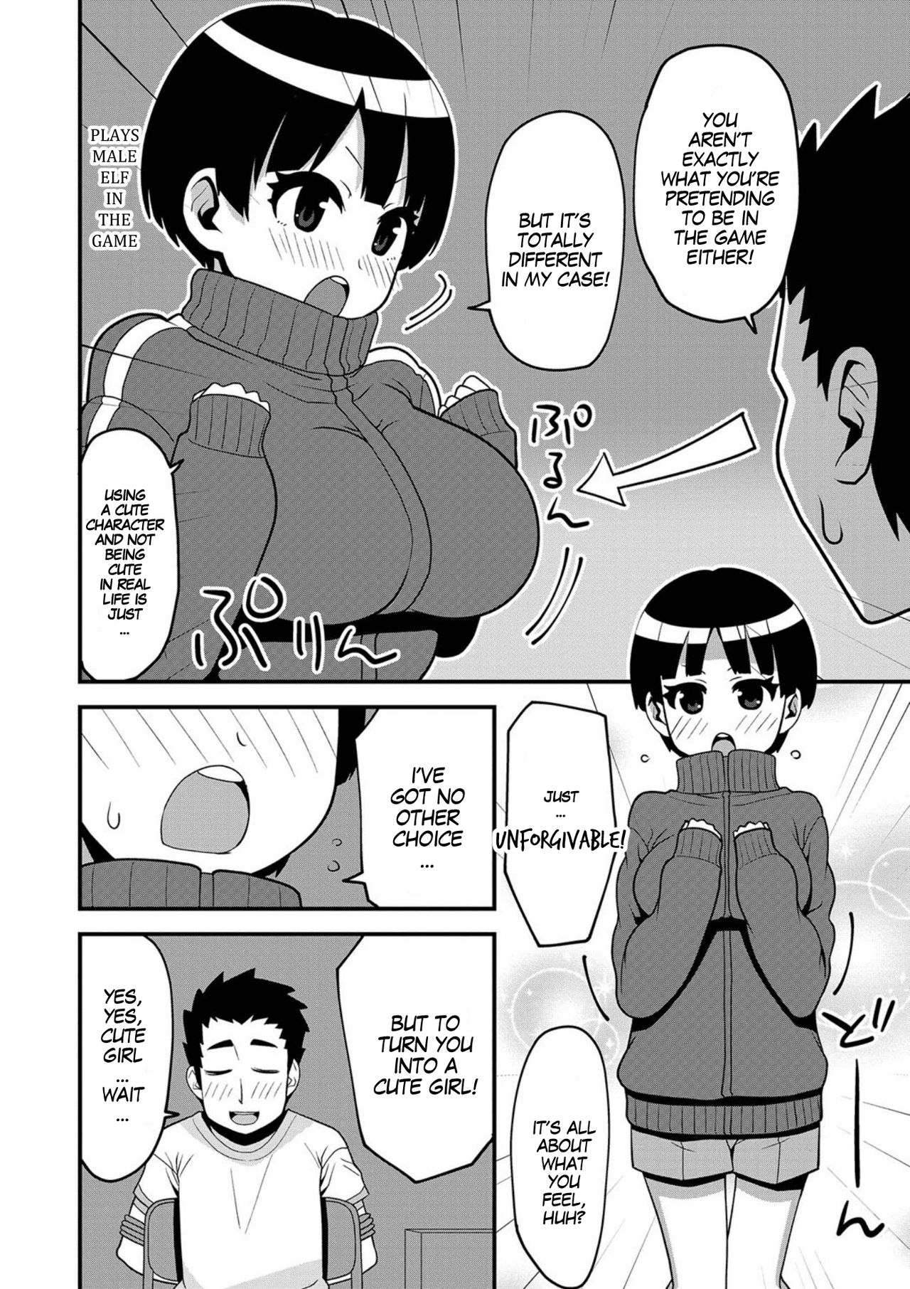 Netoge Yome ga Danshi datta Ken | My Online Game Girlfriend Turned out to be a Guy! page 4 full