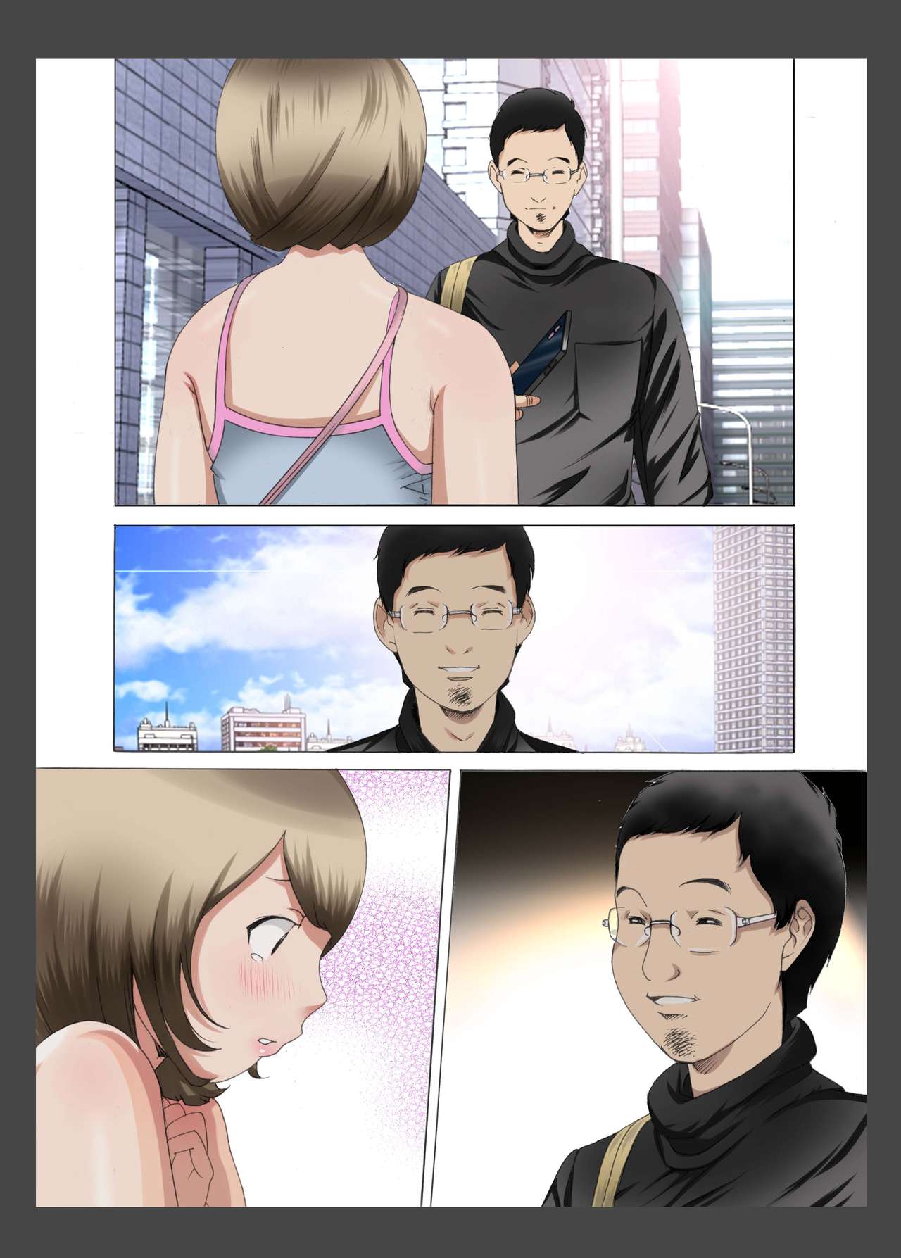 Roshutsu Choukyou File Mesubuta Mii-chan SNS Tandoku Namahaishin Kouhen page 9 full