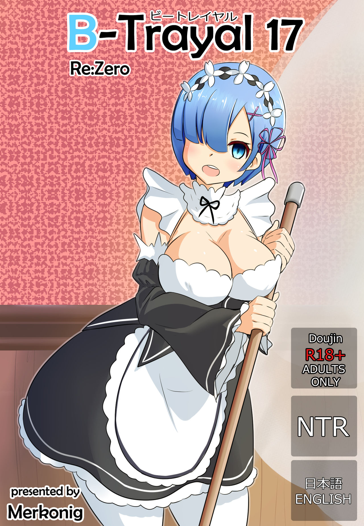 B-Trayal 17 Rem page 1 full
