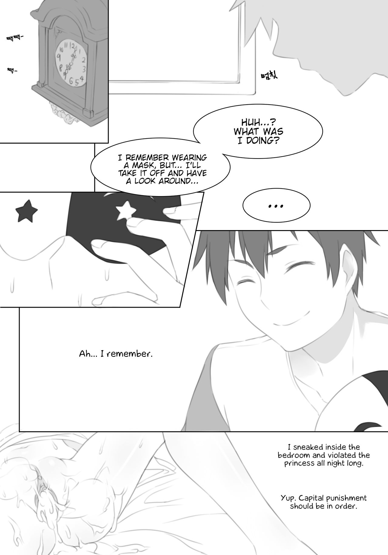Untitled Iris Comic page 10 full