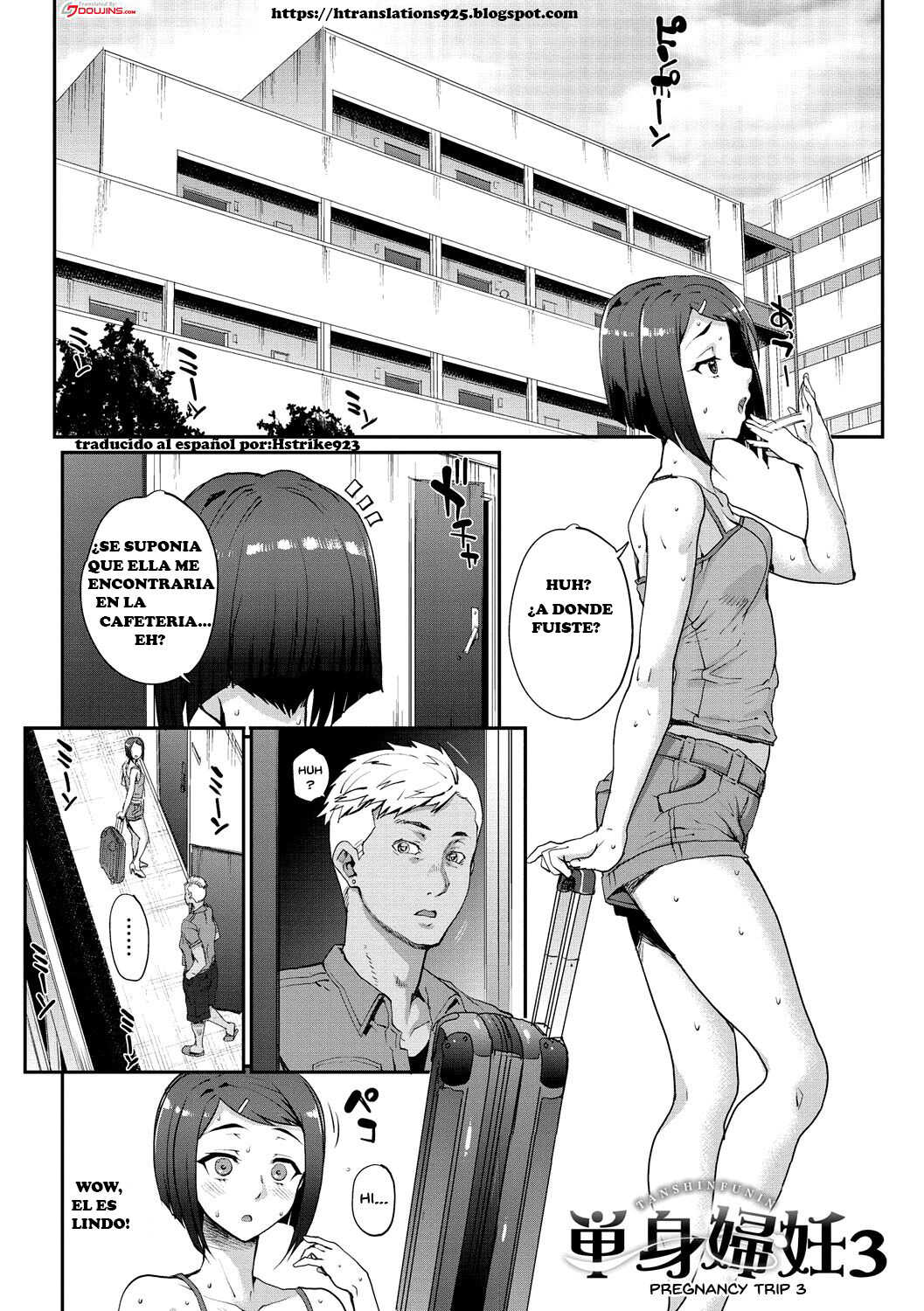 Tanshinfunin 3 page 1 full