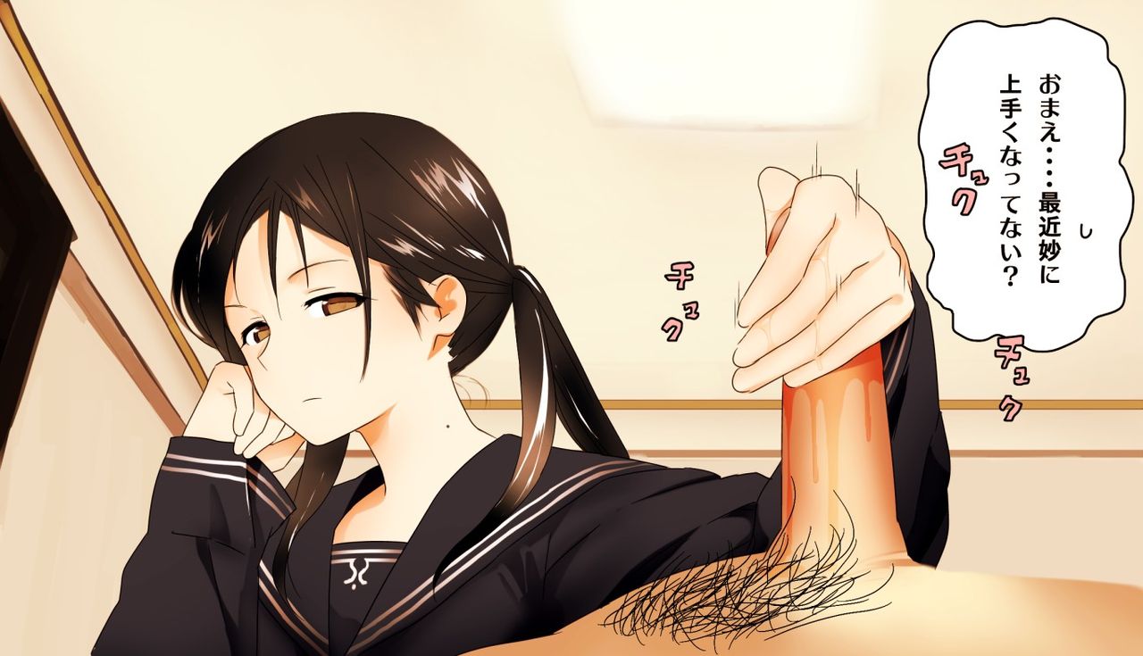 妹の手コキ page 3 full