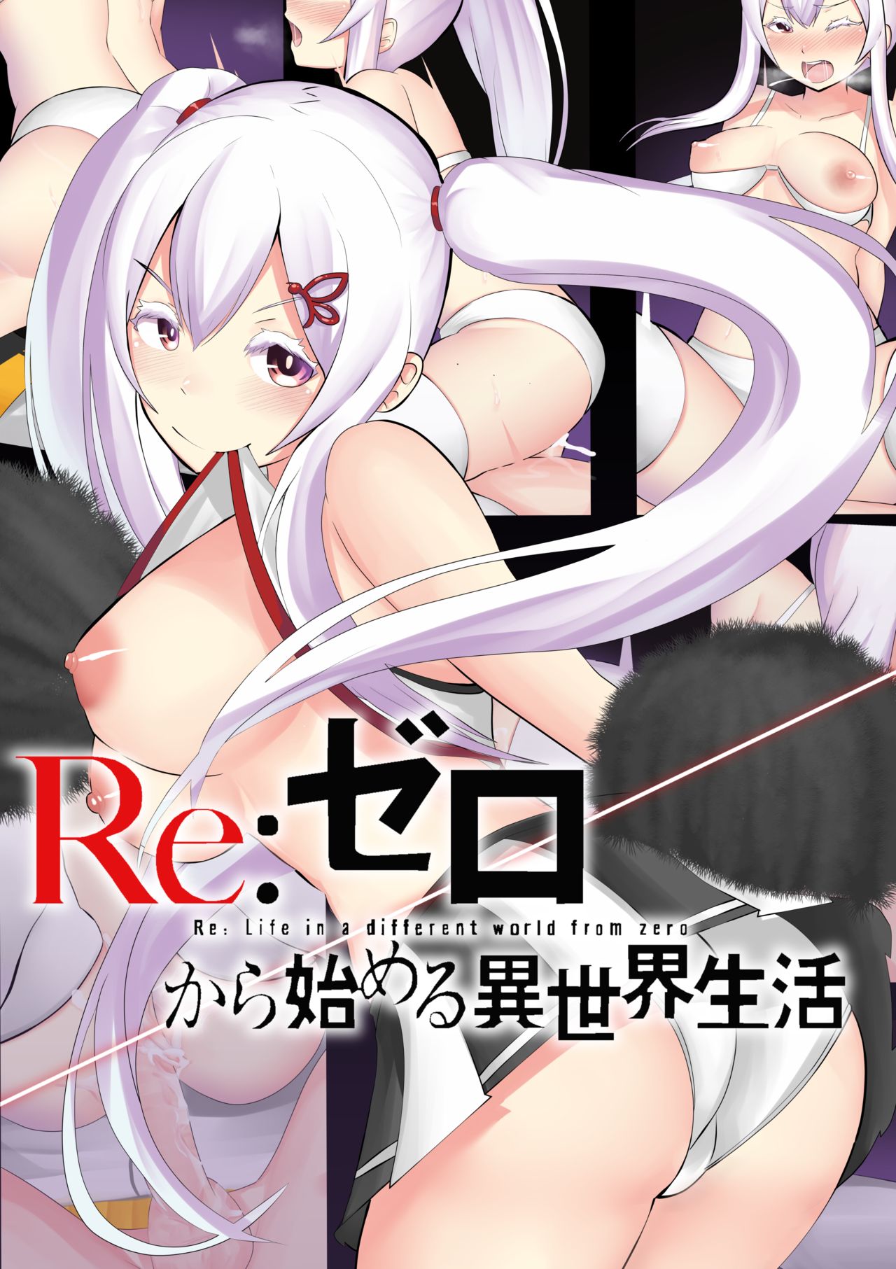 Echidna Hentai Doujin page 1 full