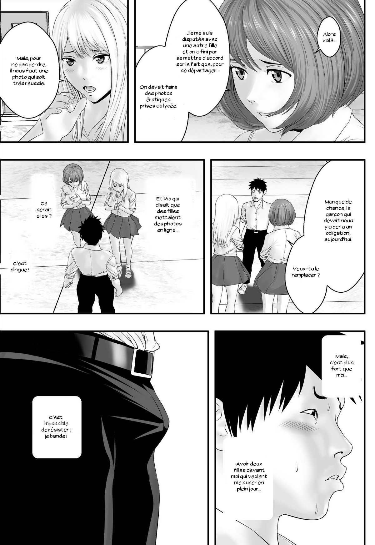 Okujou Club page 10 full