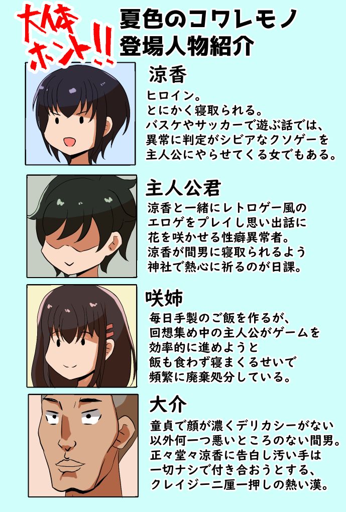 涼香 page 10 full