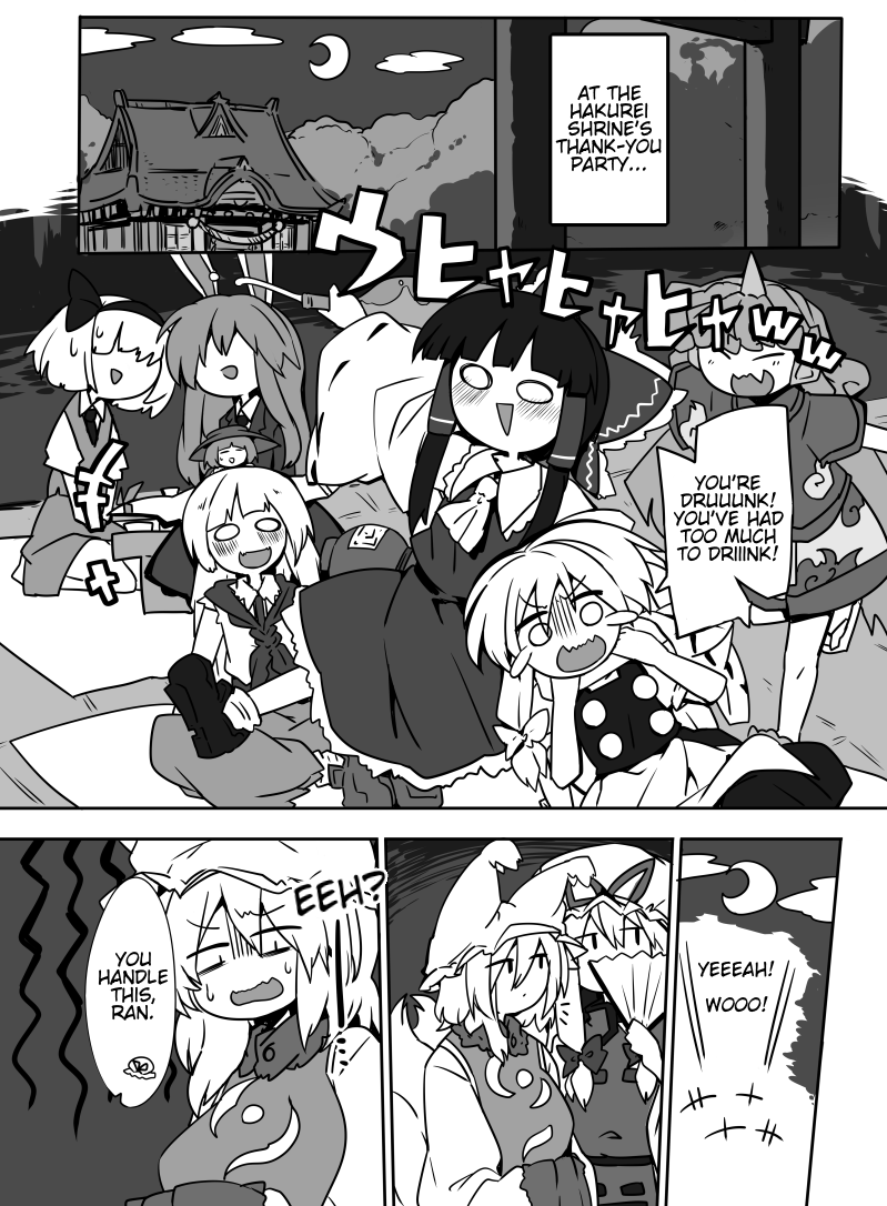 Kitsune Miko | Fox Shrine Maiden page 3 full