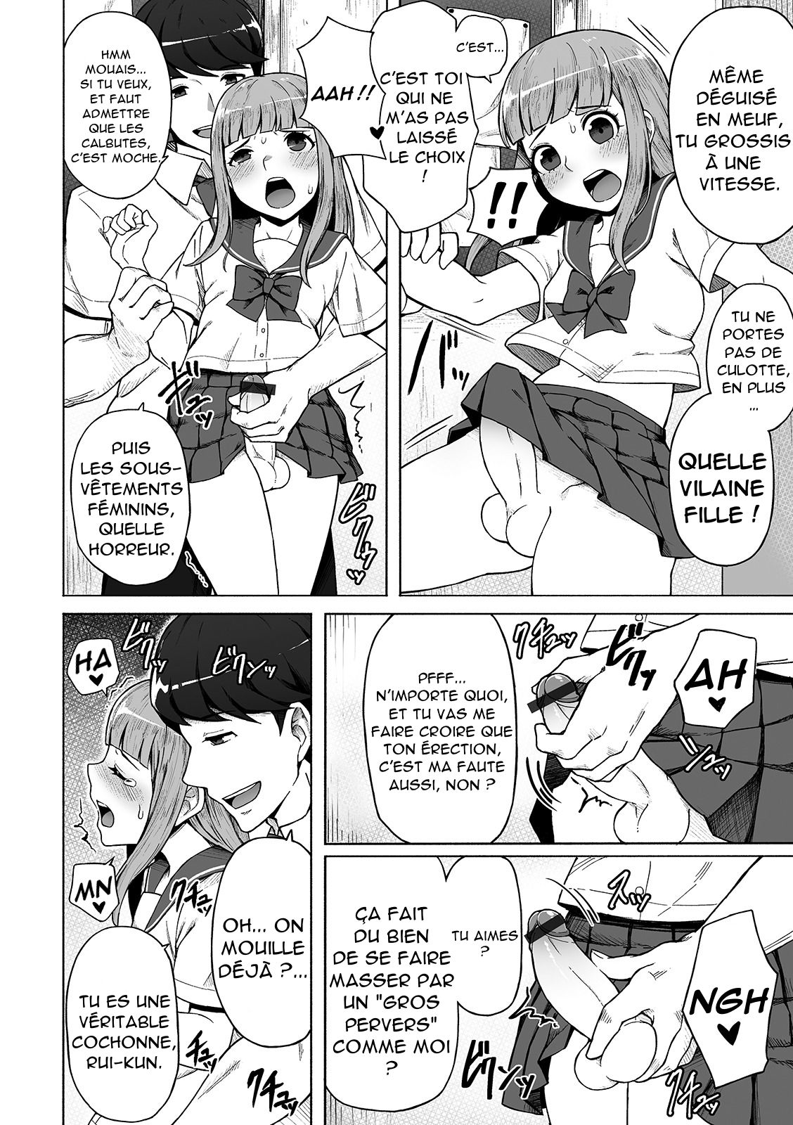 Boku no Ibasho page 6 full