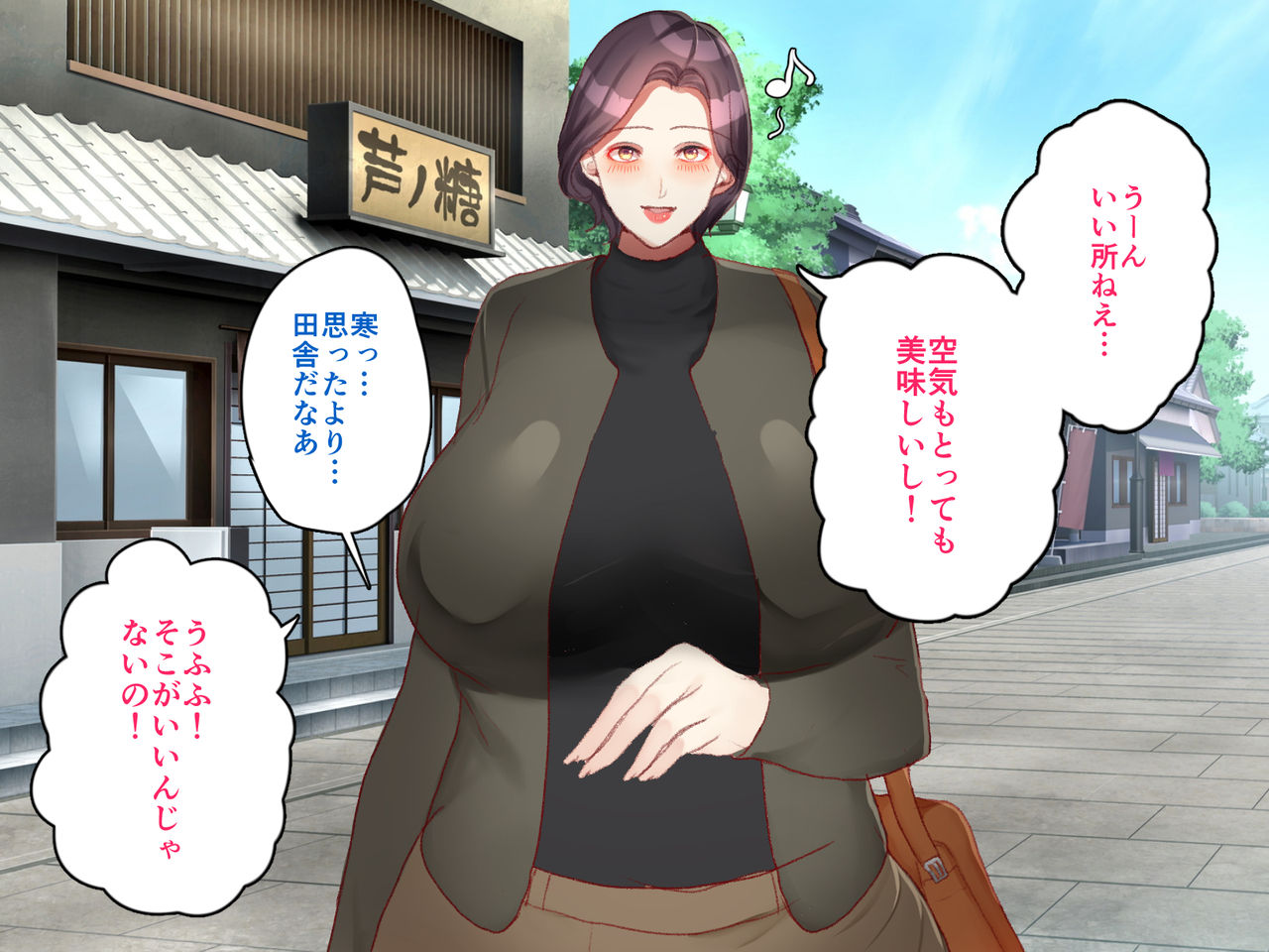Kaa-san to Futarikiri de Onsen Ryokou page 2 full