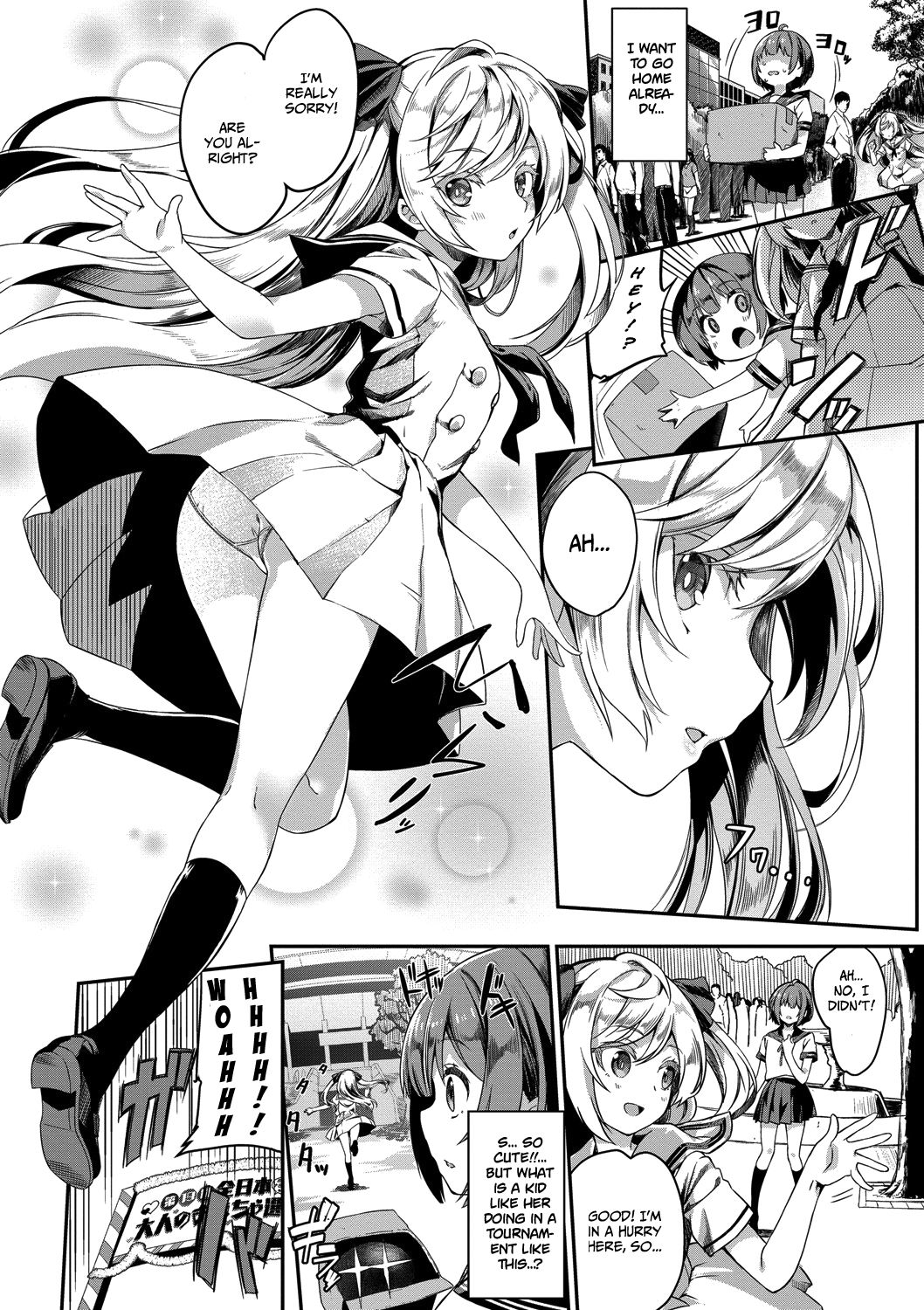 Honoka Ganbaru! - I'll do my best! page 2 full