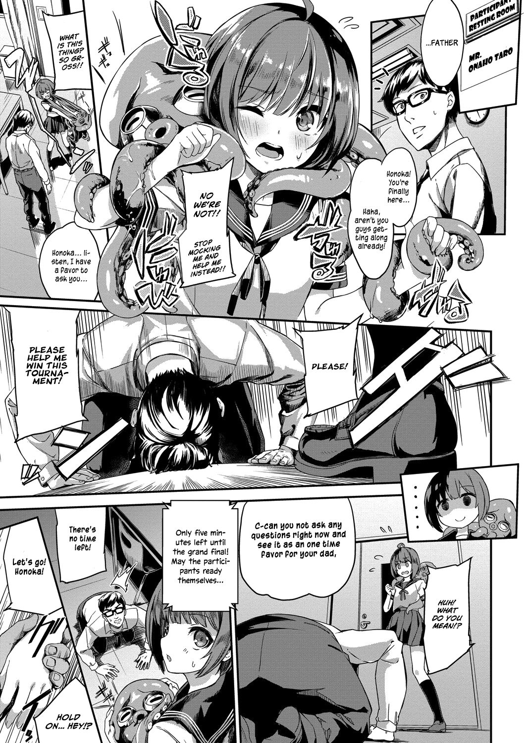 Honoka Ganbaru! - I'll do my best! page 3 full