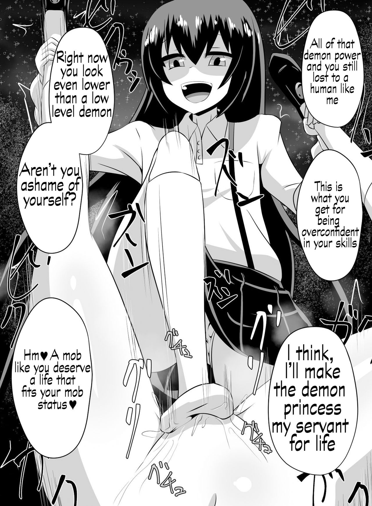 Keiyaku no Majo page 6 full