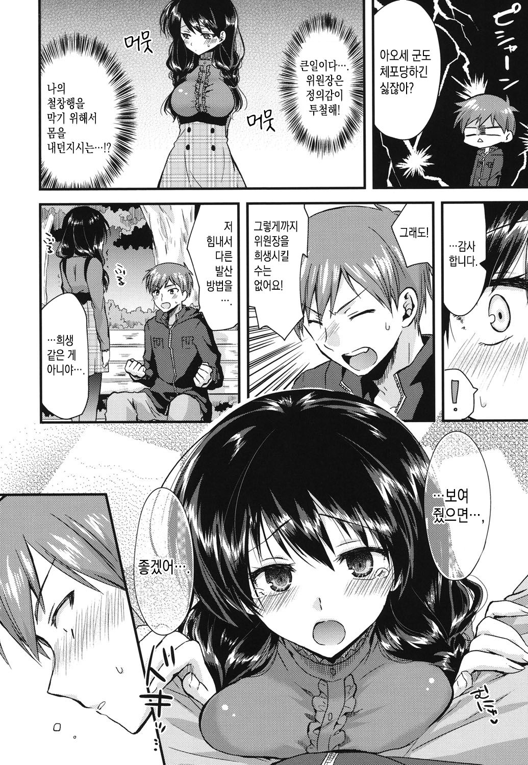 | page 4 full
