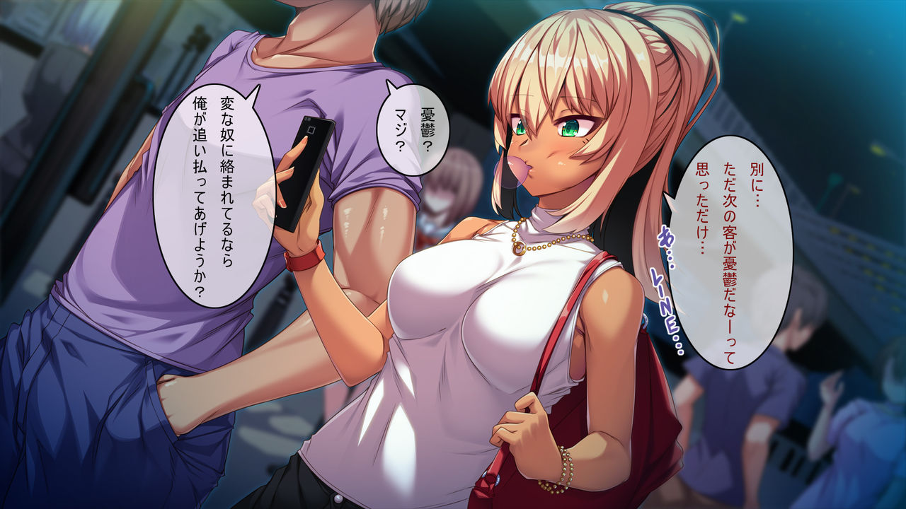 TS Enkou Shoujo ~ Ore ga Koitsu no Mesu ni Ochiru Made ~ page 10 full