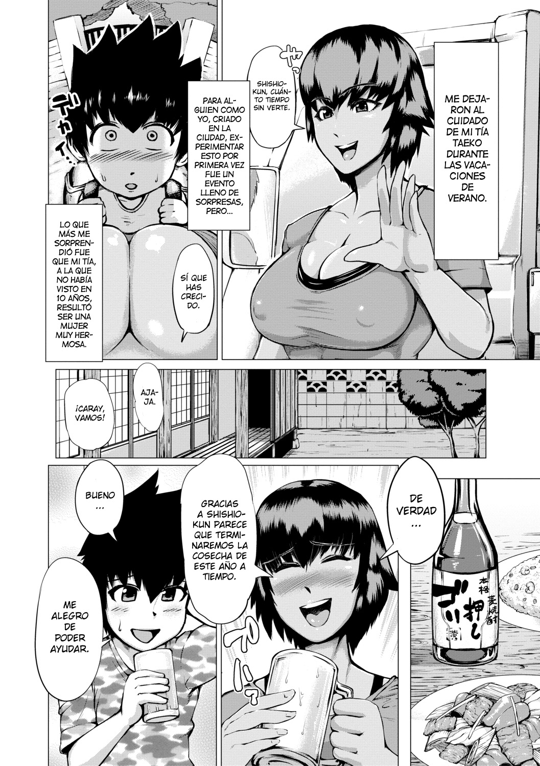 Natsu no Maboroshi page 2 full
