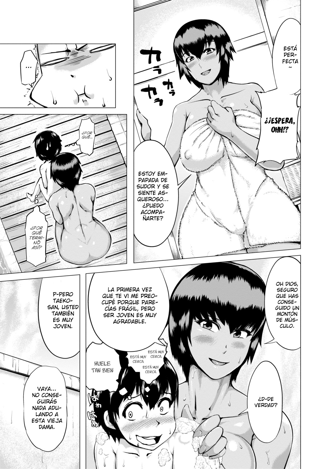 Natsu no Maboroshi page 5 full
