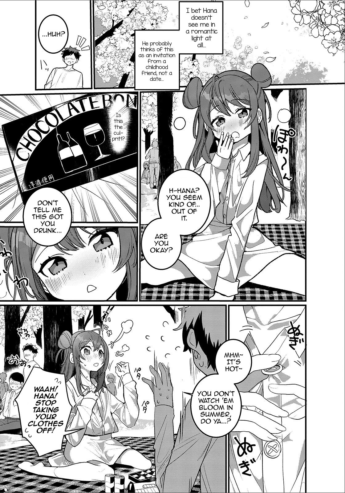 Hana yori mo Dango yori mo♥ page 3 full