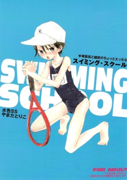 SWIMMING SCHOOL