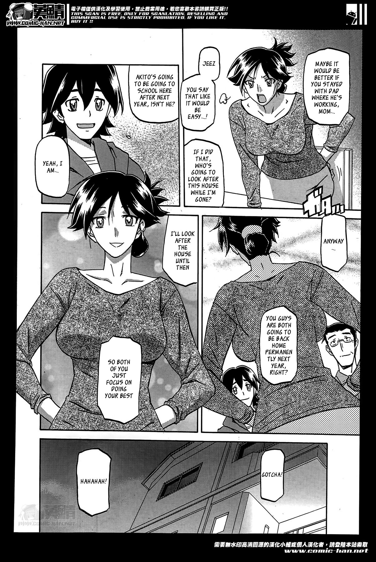 Gekkakou no Ori | The Tuberose's Cage Ch. 1-23 Misc translators and scans page 4 full