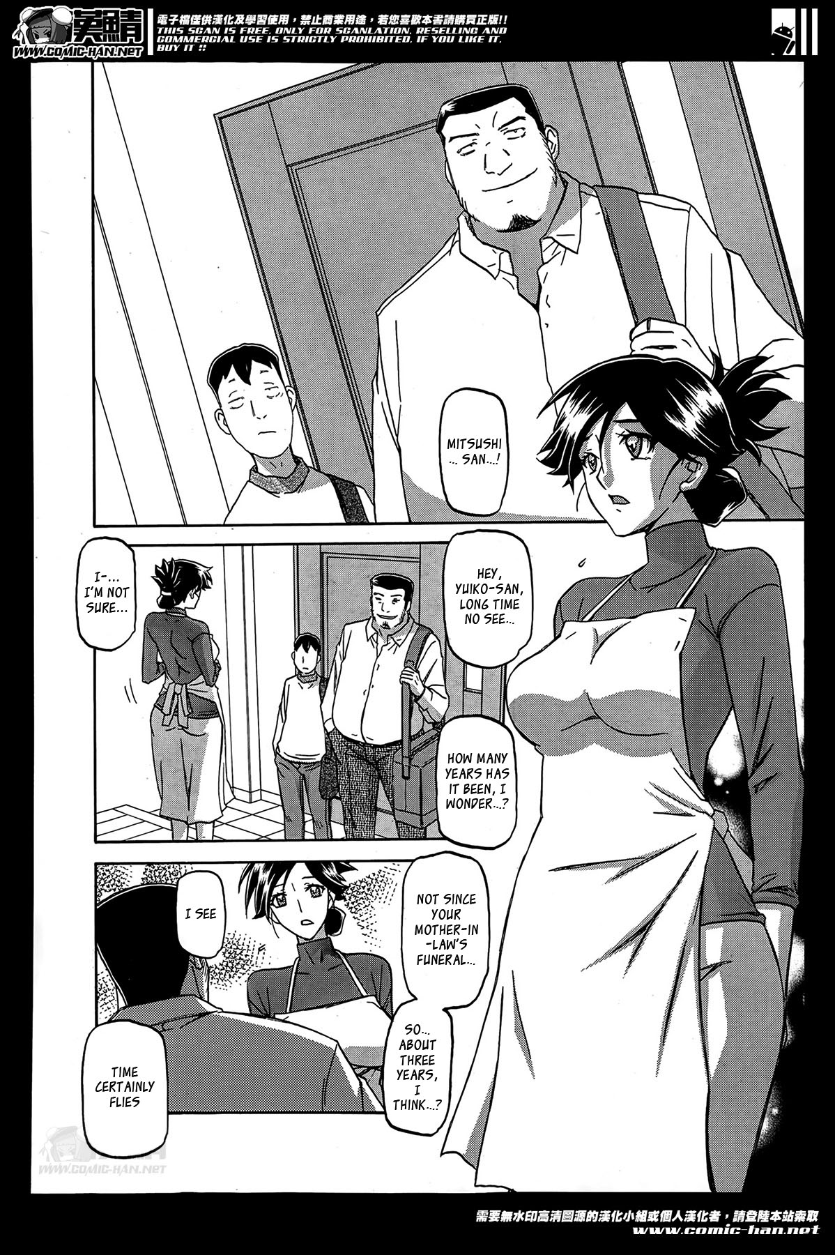 Gekkakou no Ori | The Tuberose's Cage Ch. 1-23 Misc translators and scans page 6 full
