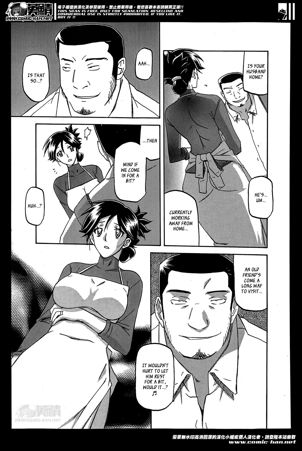 Gekkakou no Ori | The Tuberose's Cage Ch. 1-23 Misc translators and scans page 7 full