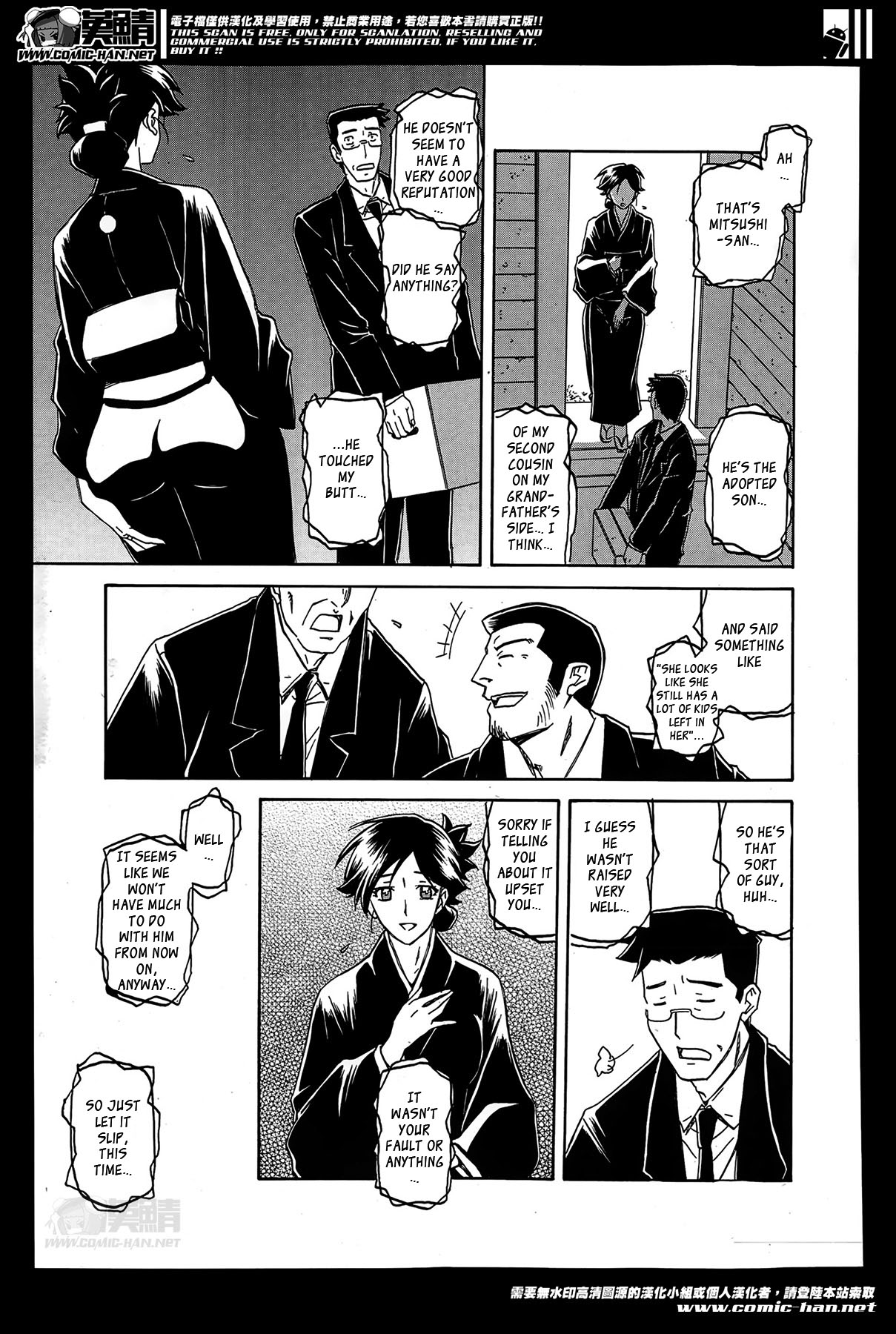 Gekkakou no Ori | The Tuberose's Cage Ch. 1-23 Misc translators and scans page 9 full