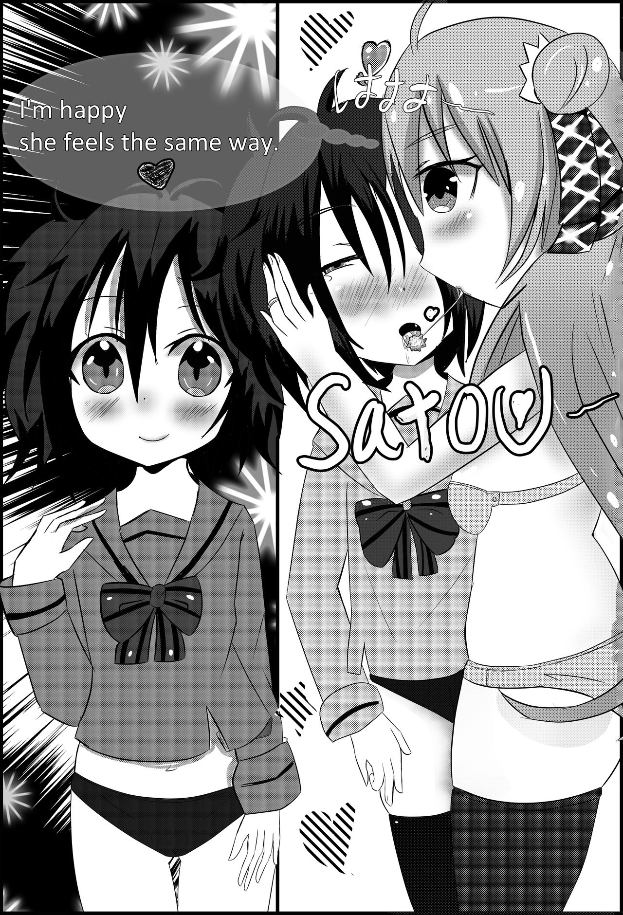 A Candy Kiss page 5 full