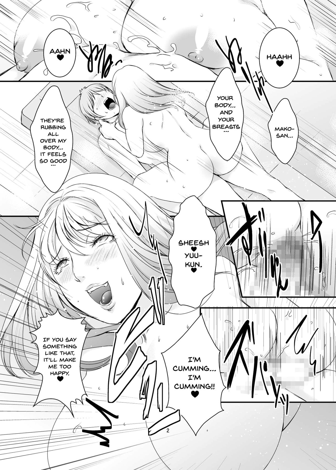 Oku-sama wa Moto Yariman -Besluted- 8 | These Women Were Former Sluts -Besluted- 8 page 3 full
