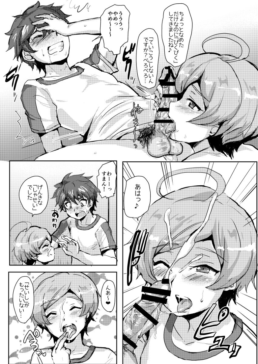 Seigi no Hero mo Yaru Koto wa Yaru! page 7 full
