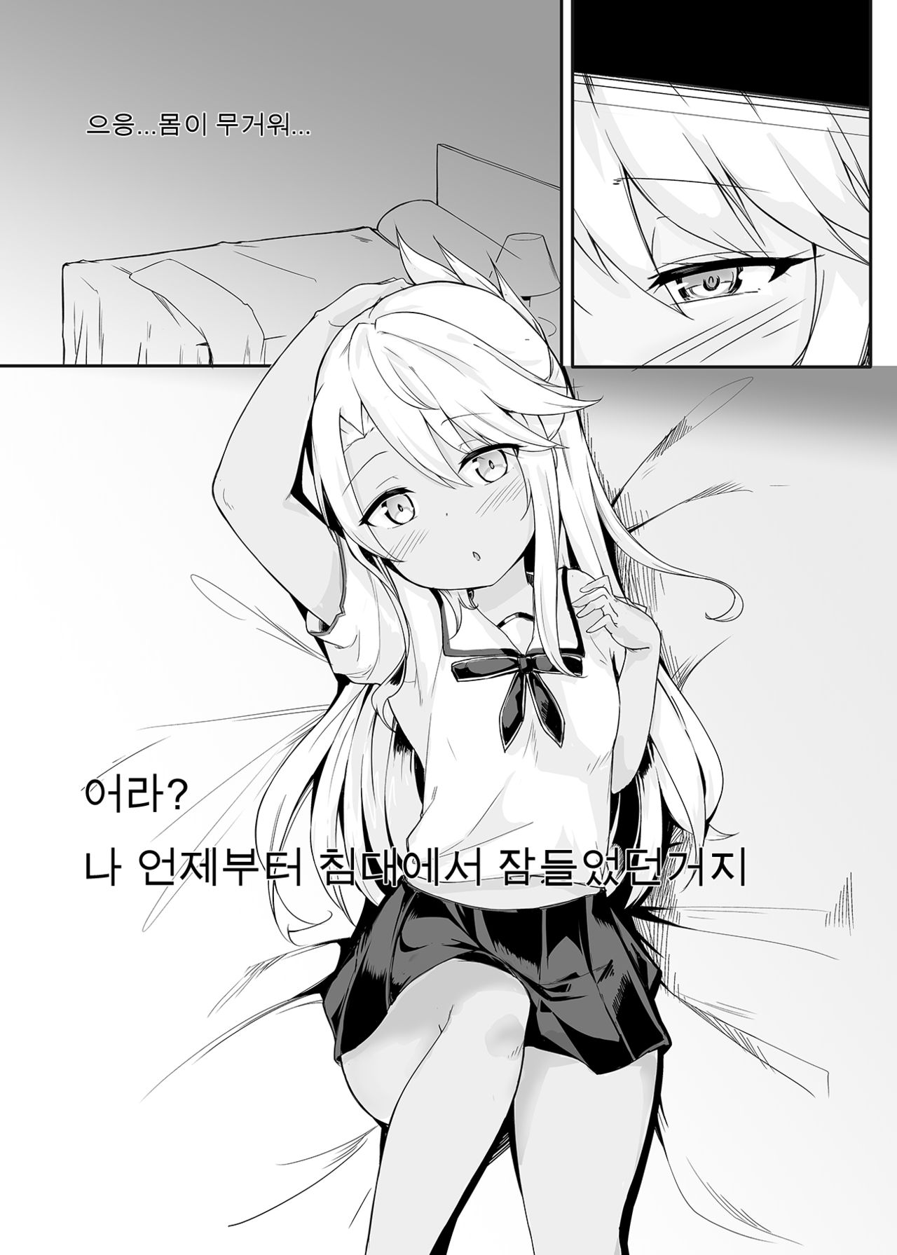 CHLOE x CHLOE page 2 full