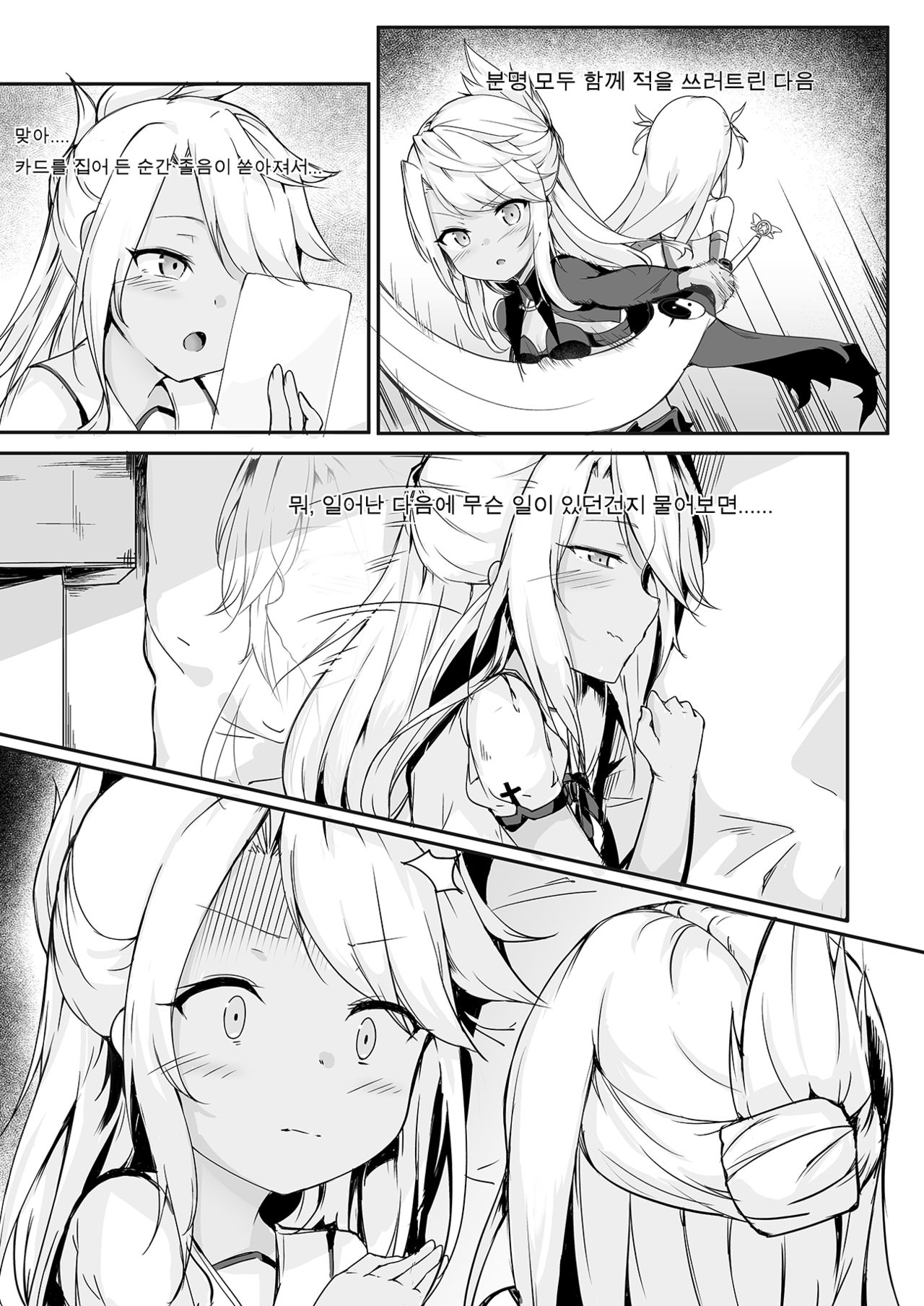 CHLOE x CHLOE page 3 full