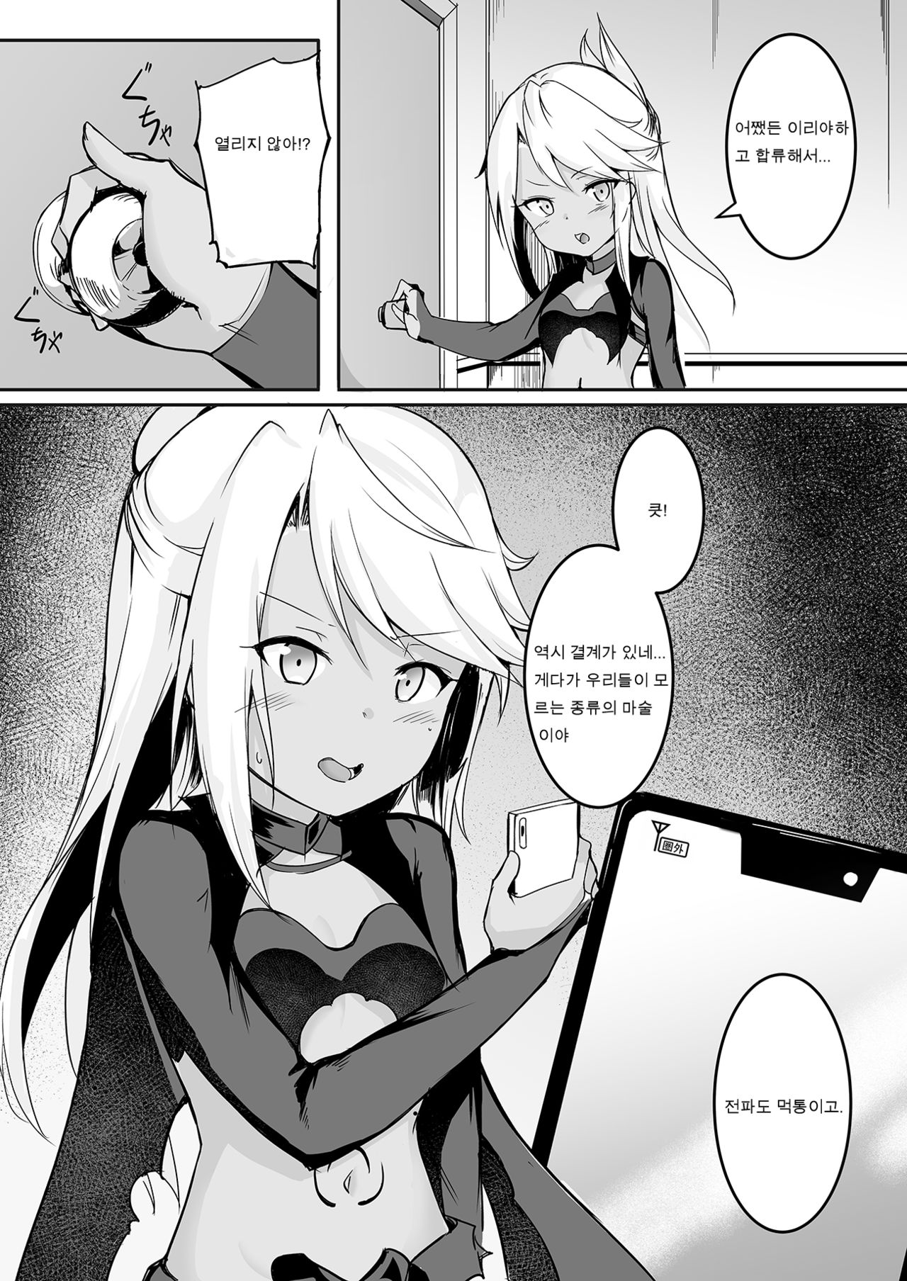 CHLOE x CHLOE page 7 full