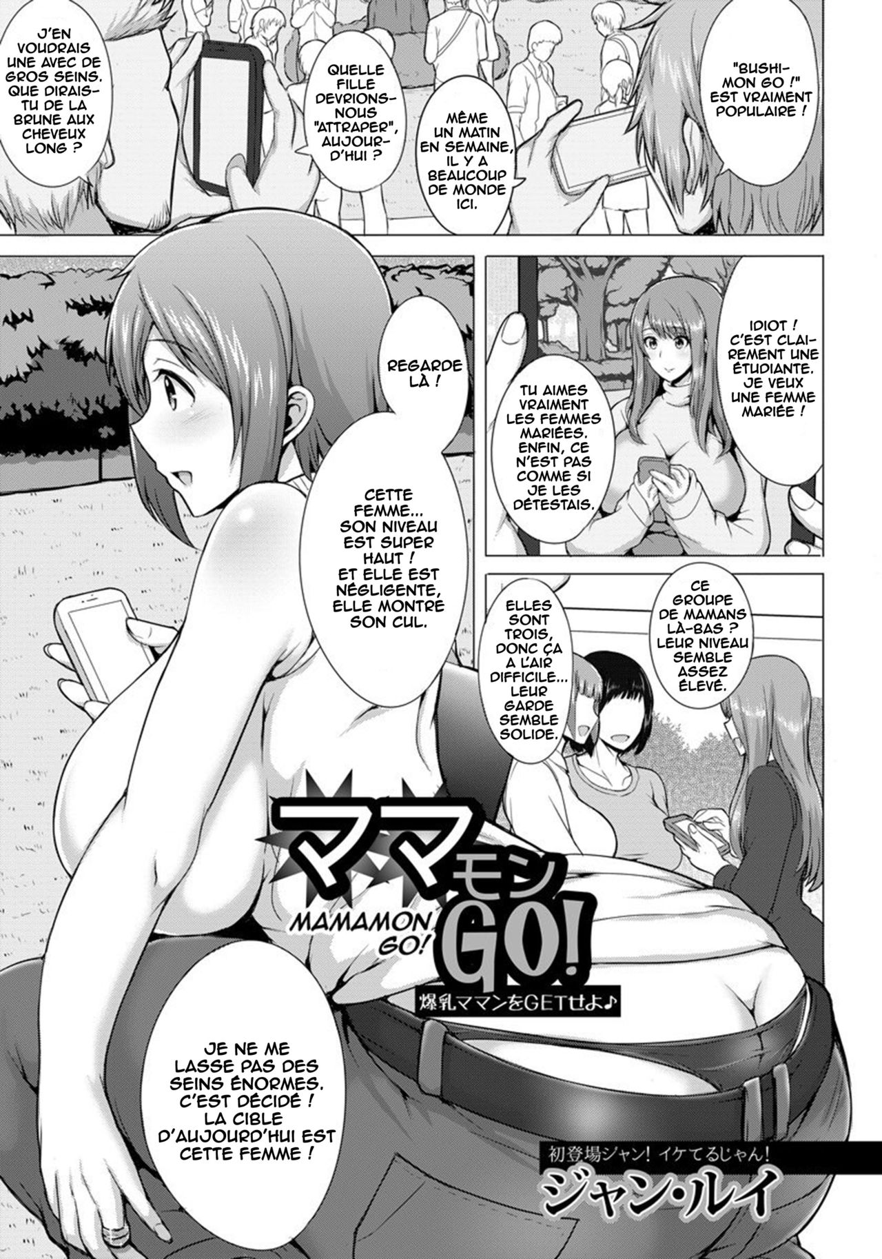 Mamamon Go! page 1 full