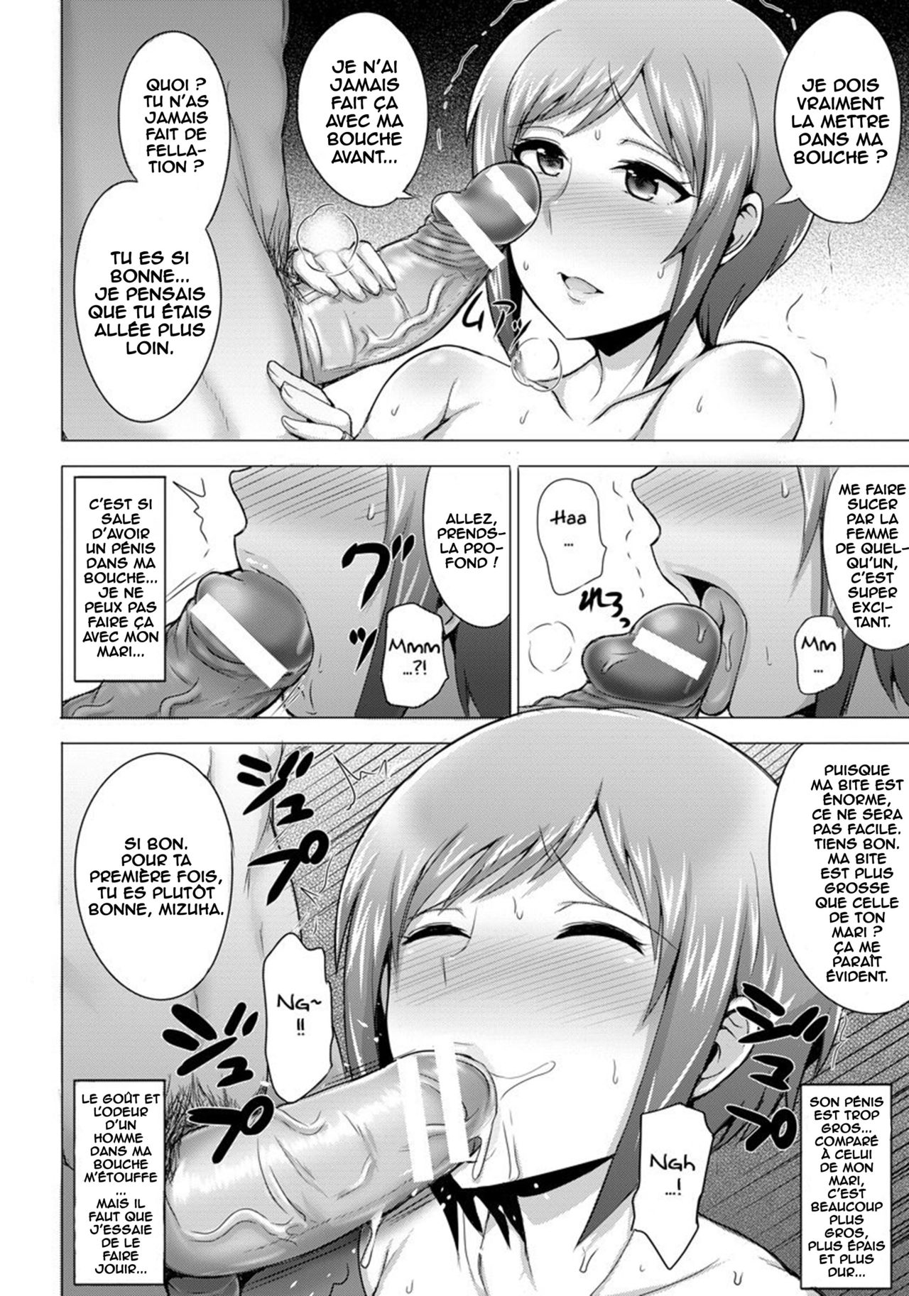 Mamamon Go! page 6 full